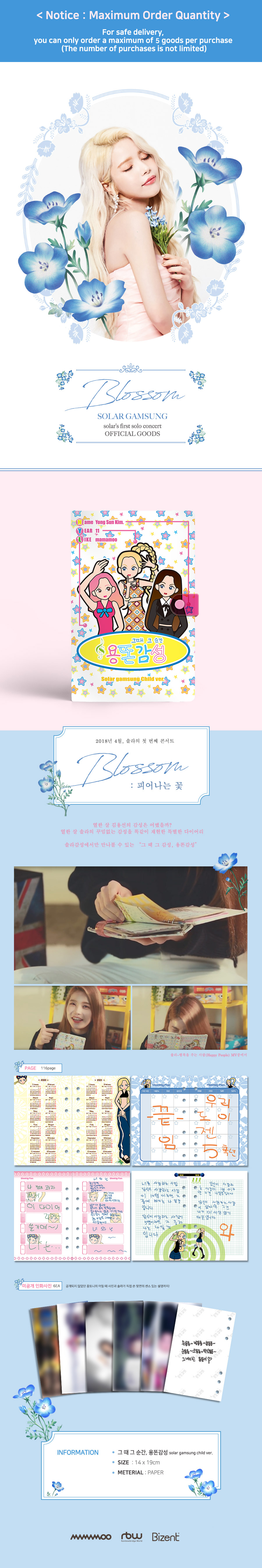 [MAMAMOO] MOONBYUL KIHNO KIT-copy