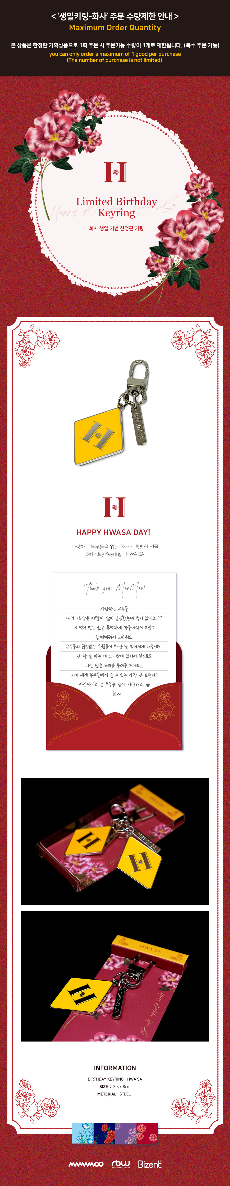 [F/W in DAEGU] POSTCARD SET-copy