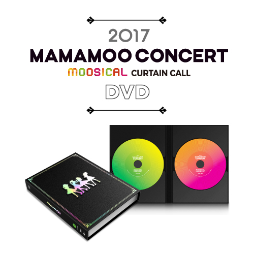 2017 Moosical Curtain Call DVD