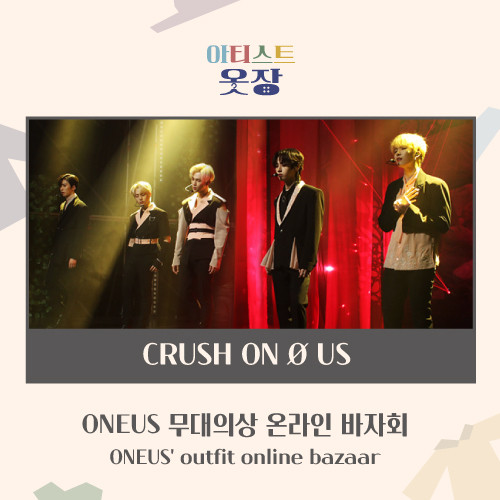 [ARTISTS' CLOSET] ONEUS - CRUSH ON Ø US_BLACK (ONLINE BAZAAR)